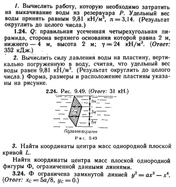 IDZ Ryabushko 9.3 Option 24