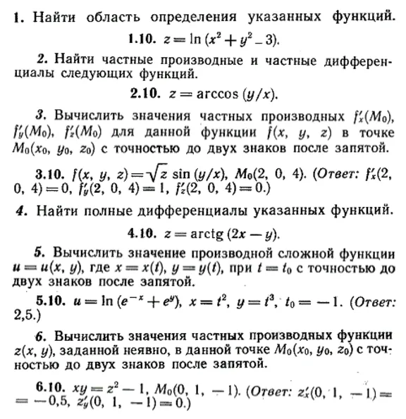 IDZ Ryabushko 10.1 Option 10