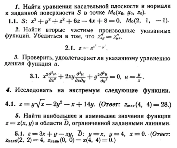 IDZ Ryabushko 10.2 Option 1