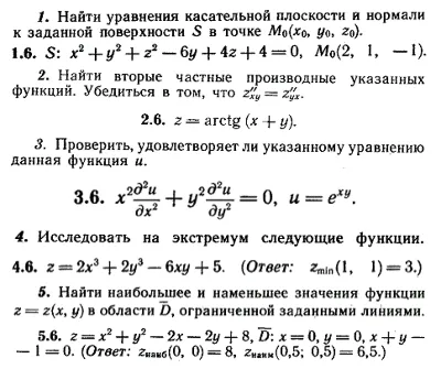 IDZ Ryabushko 10.2 Option 6