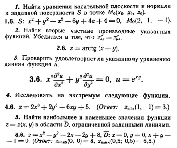 IDZ Ryabushko 10.2 Option 6