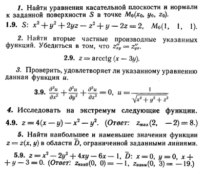 IDZ Ryabushko 10.2 Option 9