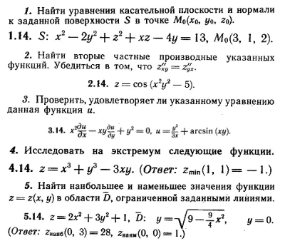 IDZ Ryabushko 10.2 Option 14