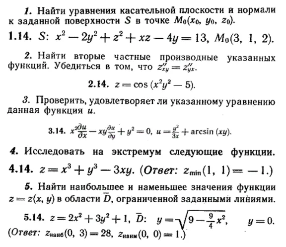 IDZ Ryabushko 10.2 Option 14