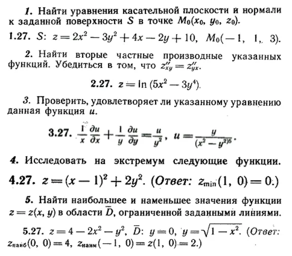 IDZ Ryabushko 10.2 Option 27