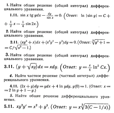 IDZ Ryabushko 11.1 Option 11