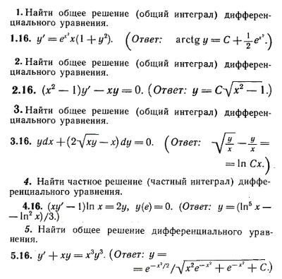 IDZ Ryabushko 11.1 Option 16