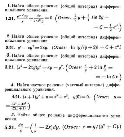 IDZ Ryabushko 11.1 Option 21