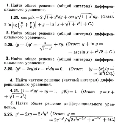 IDZ Ryabushko 11.1 Option 25