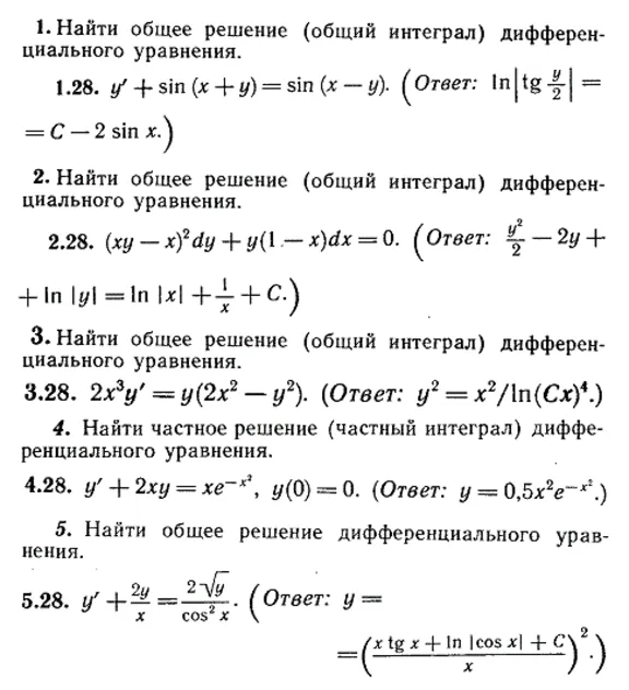 IDZ Ryabushko 11.1 Option 28