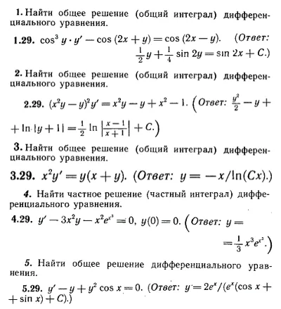 IDZ Ryabushko 11.1 Option 29