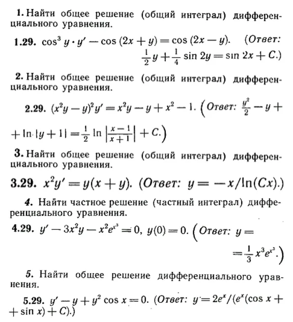 IDZ Ryabushko 11.1 Option 29