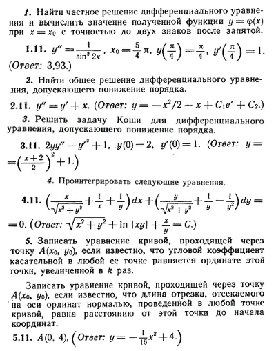 IDZ Ryabushko 11.2 Option 11