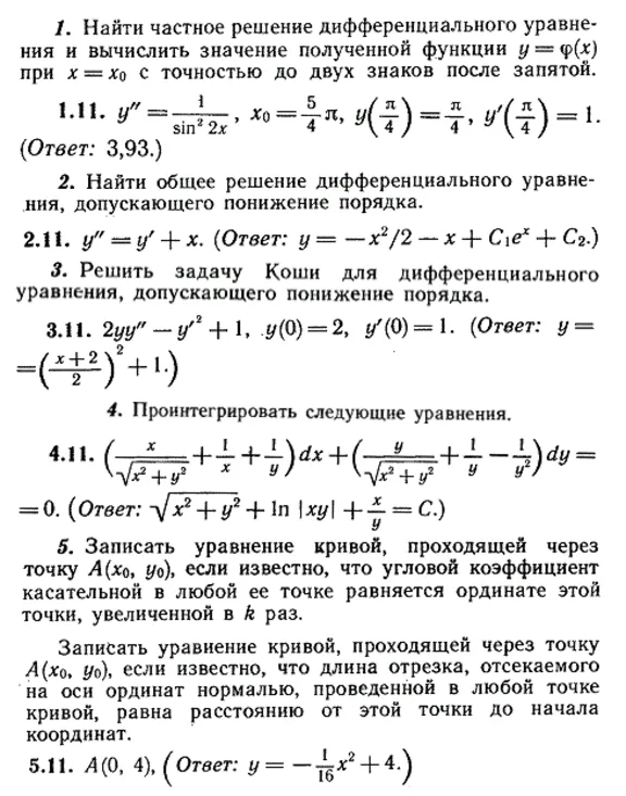 IDZ Ryabushko 11.2 Option 11