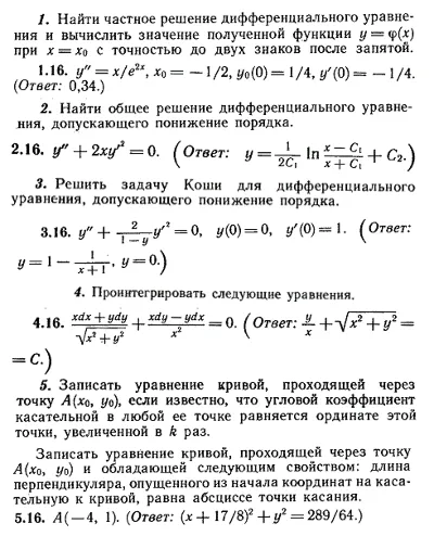 IDZ Ryabushko 11.2 Option 16