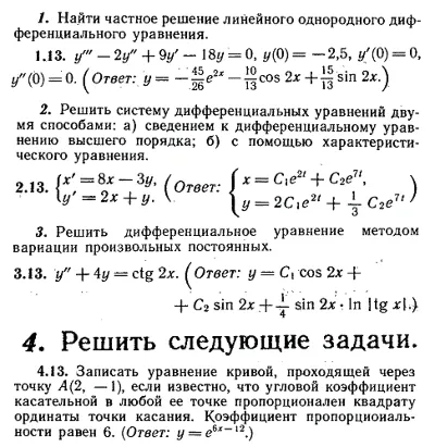 IDZ Ryabushko 11.4 Option 13