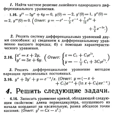 IDZ Ryabushko 11.4 Option 16