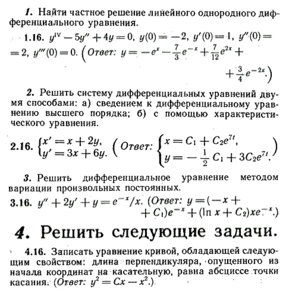 IDZ Ryabushko 11.4 Option 16