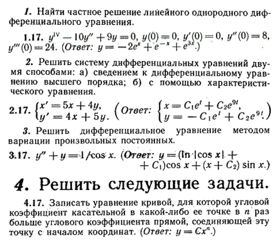 IDZ Ryabushko 11.4 Option 17