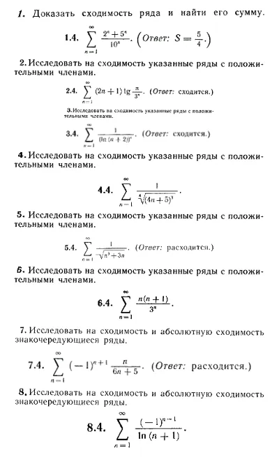 IDZ Ryabushko 12.1 Option 4