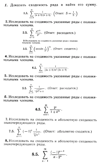 IDZ Ryabushko 12.1 Option 5