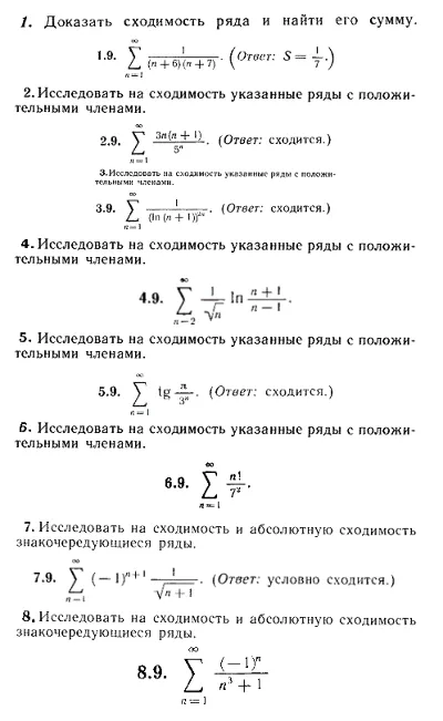 IDZ Ryabushko 12.1 Option 9