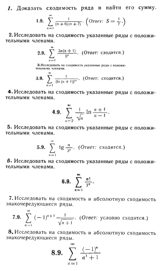 IDZ Ryabushko 12.1 Option 9