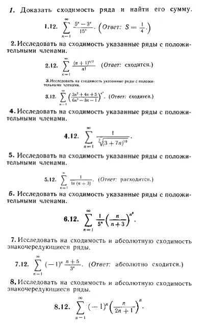 IDZ Ryabushko 12.1 Option 12