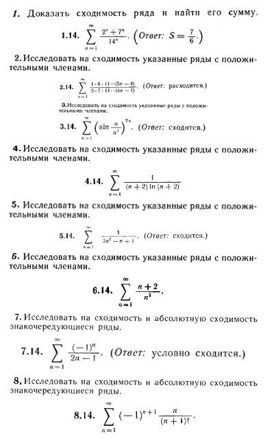 IDZ Ryabushko 12.1 Option 14