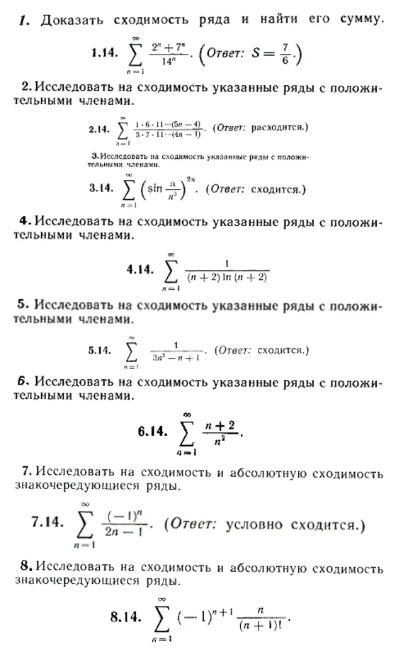 IDZ Ryabushko 12.1 Option 14