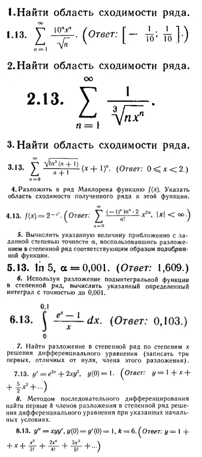 IDZ Ryabushko 12.2 Option 13
