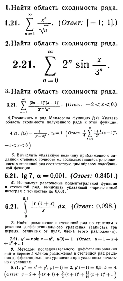IDZ Ryabushko 12.2 Option 21