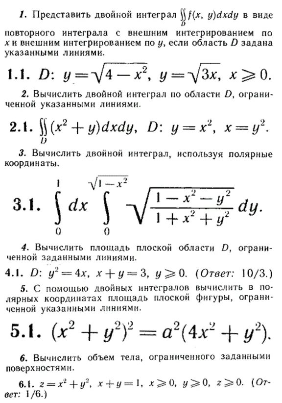 IDZ Ryabushko 13.1 Option 1