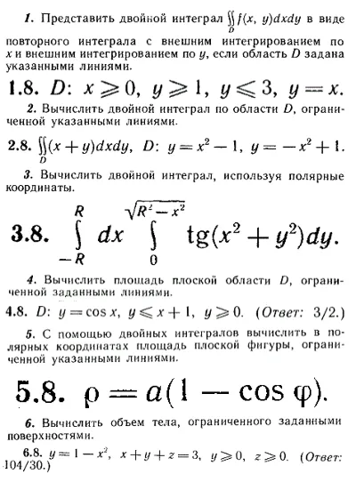 IDZ Ryabushko 13.1 Option 8