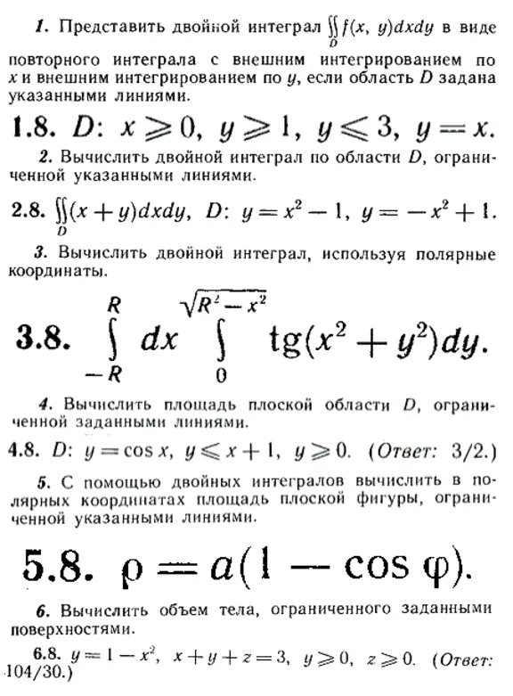 IDZ Ryabushko 13.1 Option 8