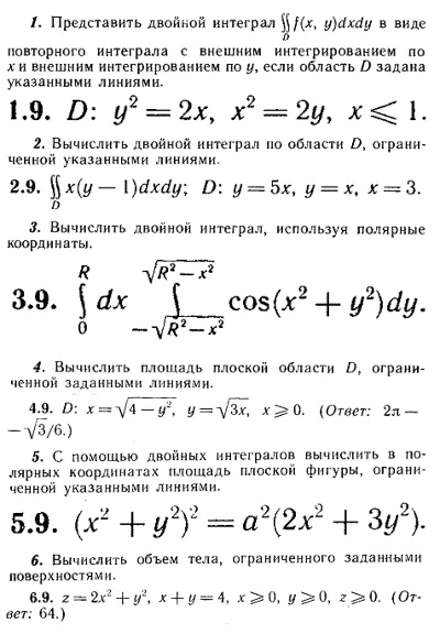 IDZ Ryabushko 13.1 Option 9