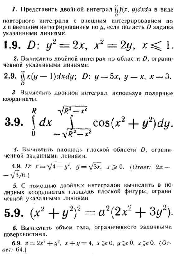 IDZ Ryabushko 13.1 Option 9