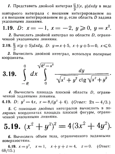 IDZ Ryabushko 13.1 Option 19