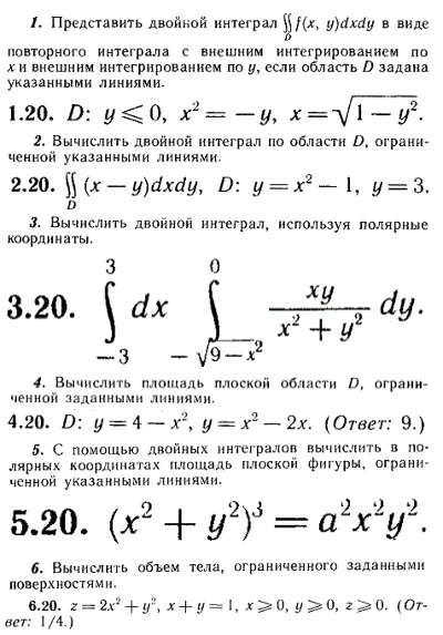 IDZ Ryabushko 13.1 Option 20