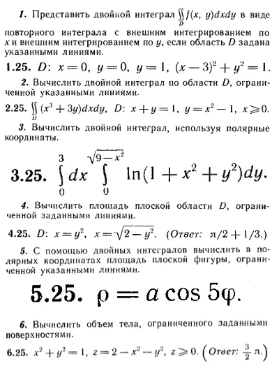 IDZ Ryabushko 13.1 Option 25