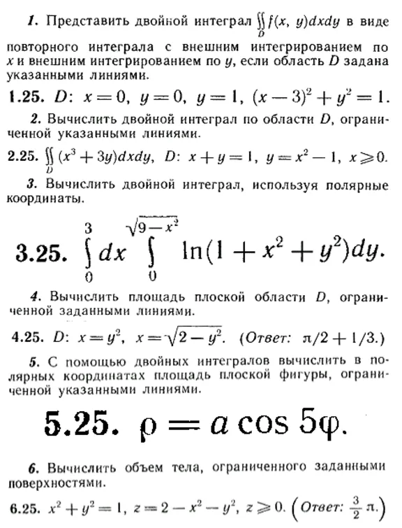 IDZ Ryabushko 13.1 Option 25
