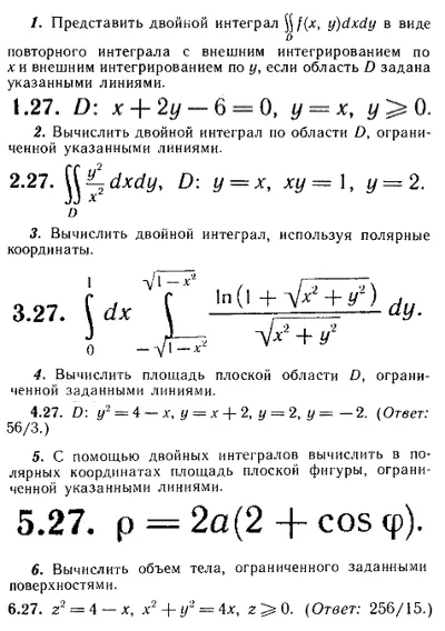 IDZ Ryabushko 13.1 Option 27