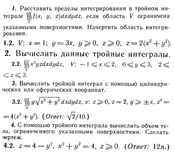 IDZ Ryabushko 13.2 Option 2