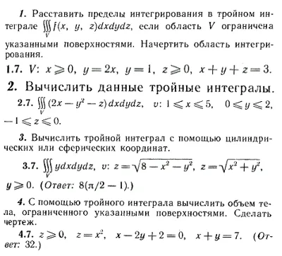 IDZ Ryabushko 13.2 Option 7