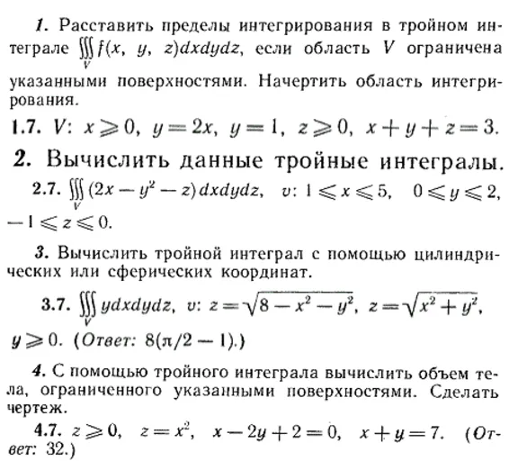 IDZ Ryabushko 13.2 Option 7