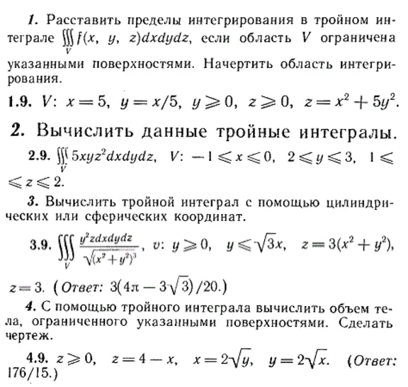 IDZ Ryabushko 13.2 Option 9