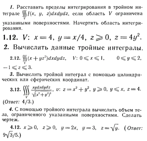 IDZ Ryabushko 13.2 Option 12