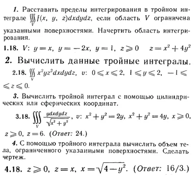 IDZ Ryabushko 13.2 Option 18