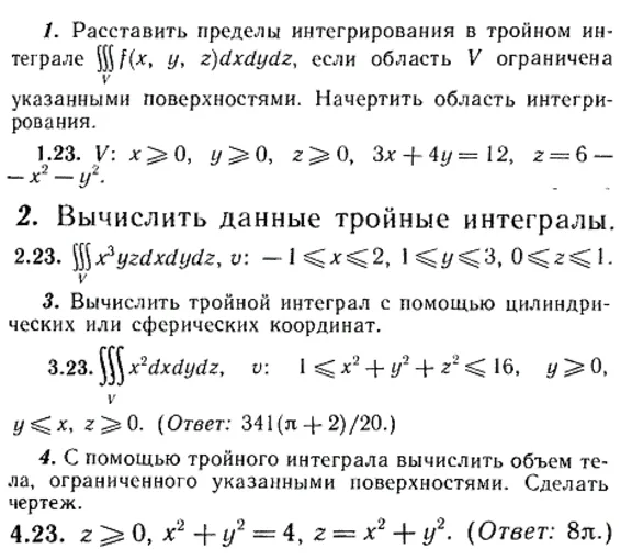 IDZ Ryabushko 13.2 Option 23