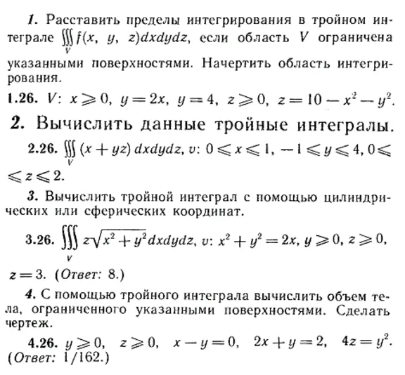 IDZ Ryabushko 13.2 Option 26